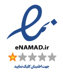 گواهینامه دریافت شده