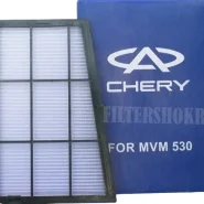 فیلتر کابین ام وی ام 530