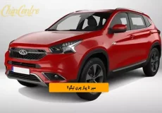 سیر تا پیاز چری تیگو7