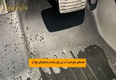 علت_های جمع شدن آب زیر پای راننده و راه_حل_های رفع آن