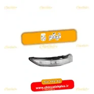 7198-راهنما-آینه-چپ-CHERY-TIGGO5