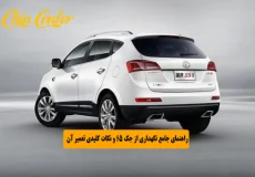 راهنمای جامع نگهداری از جک S5 و نکات کلیدی تعمیر آن