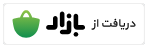 دانلود اپ چین سنتر