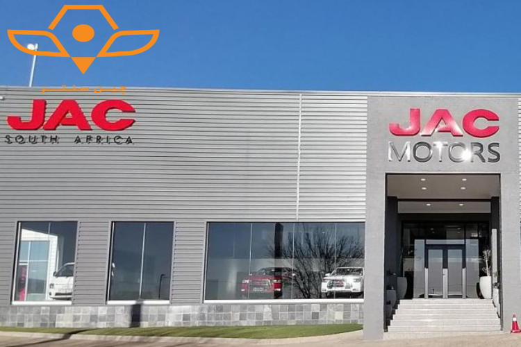 برند JAC Parts؛ قابل_اعتماد در خودروهای جک