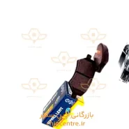 14953-لنت-ترمز-جلو-ام-وی-ام-X55X55-پرو