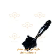 15117-دسته-راهنما-ام-وی-ام-550