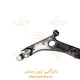 17252-طبق-جلو-اریزو5-و-اریزو6