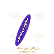 17265-مکانیزم-شیشه-بالابر-درب-جلو-چپ-تیگو7