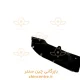 17290-شلگير-عقب-چپ-x22-اصلی