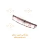 17325-فلاپ-سپر-عقب-نقره-اي-ام-وي-ام-X55-،X55پرو