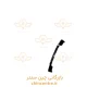 17326-پوسته-سپر-عقب-پايين-ام-وي-ام-X55