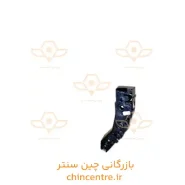 17337-کشويي-براکت-سپر-جلو-راست-فونيکس-FX