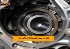یاتاقان زدن چیست و چگونه میتوان از آن جلوگیری کرد؟