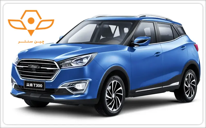 شاسی بلند زوتی Zotye