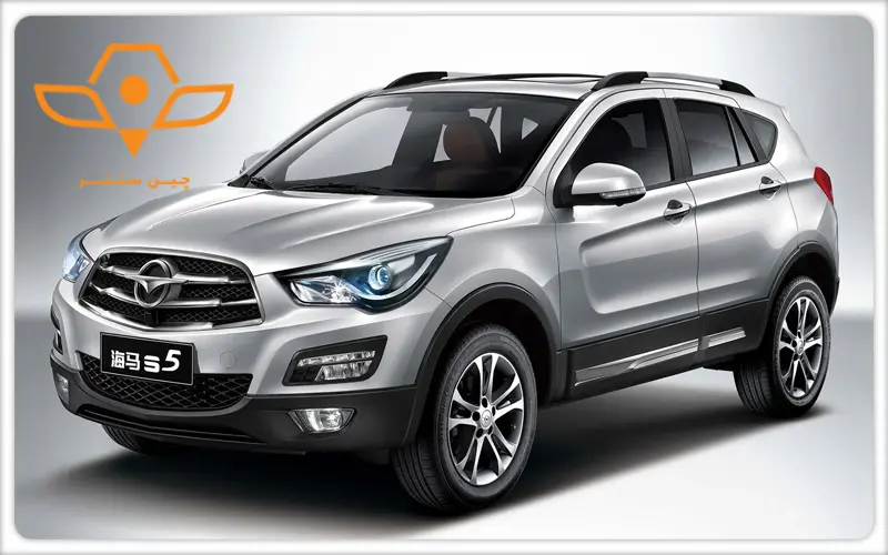شلسی بلند هایما Haima