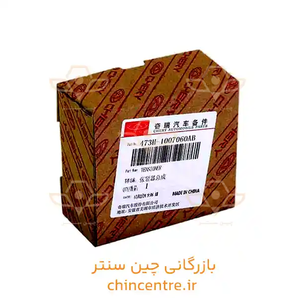3949_-_قفل_درب_عقب_راست_چری_آریزو_5_اورجینال__featured