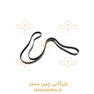 تسمه دينام جیلی امگرند EC7,RV7 یورو 5