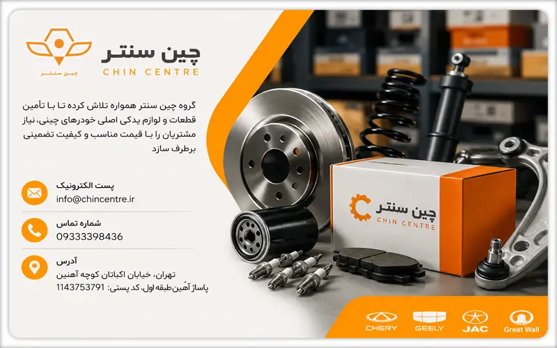 بهترین تایم تعویض قطعات مصرفی ام وی ام ۳۱۵