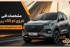 فروشگاه اینترنتی چین سنتر