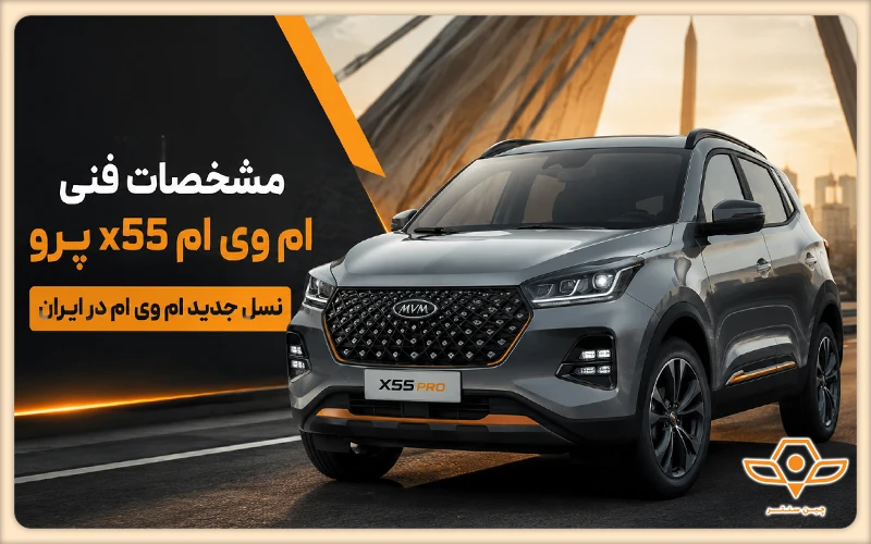 فروشگاه اینترنتی چین سنتر
